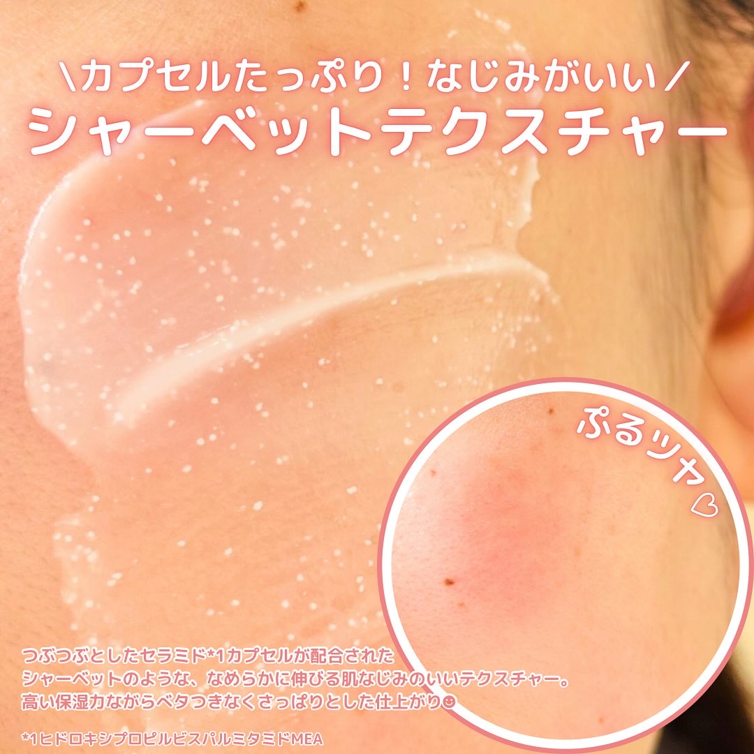 バウンシースリーピングマスク/LANEIGE/フェイスクリームを使ったクチコミ（3枚目）