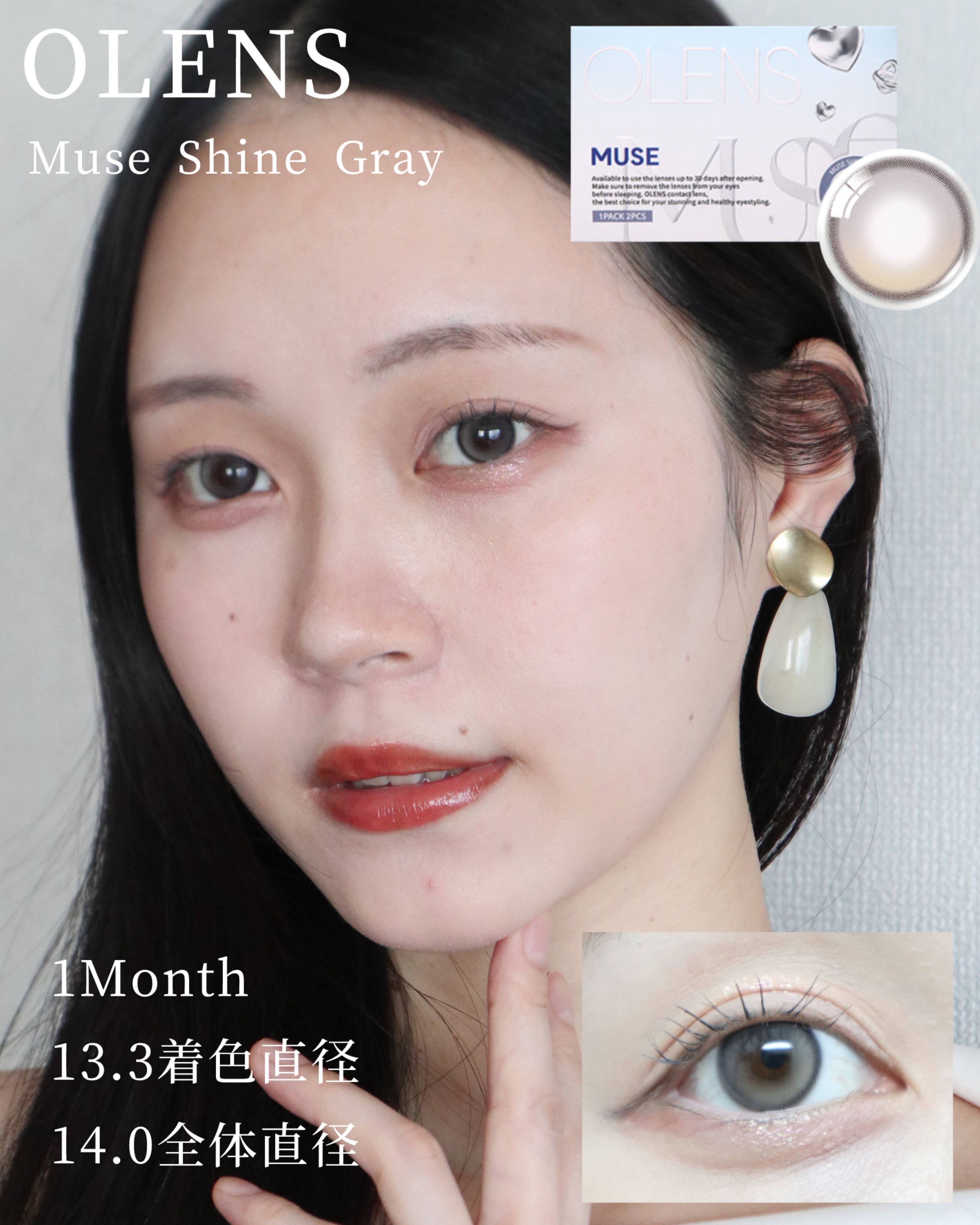 MUSE 1month/OLENS/１ヶ月（１MONTH）カラコンを使ったクチコミ（2枚目）