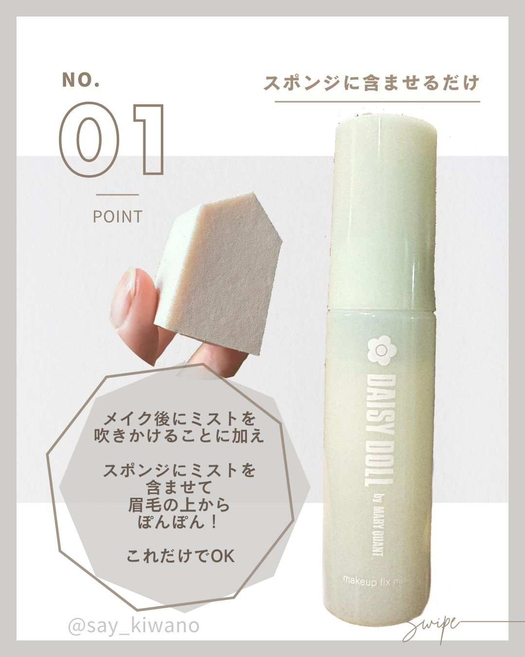 ジェリータッチスポンジ ハウス型/ロージーローザ/パフ・スポンジを使ったクチコミ（2枚目）