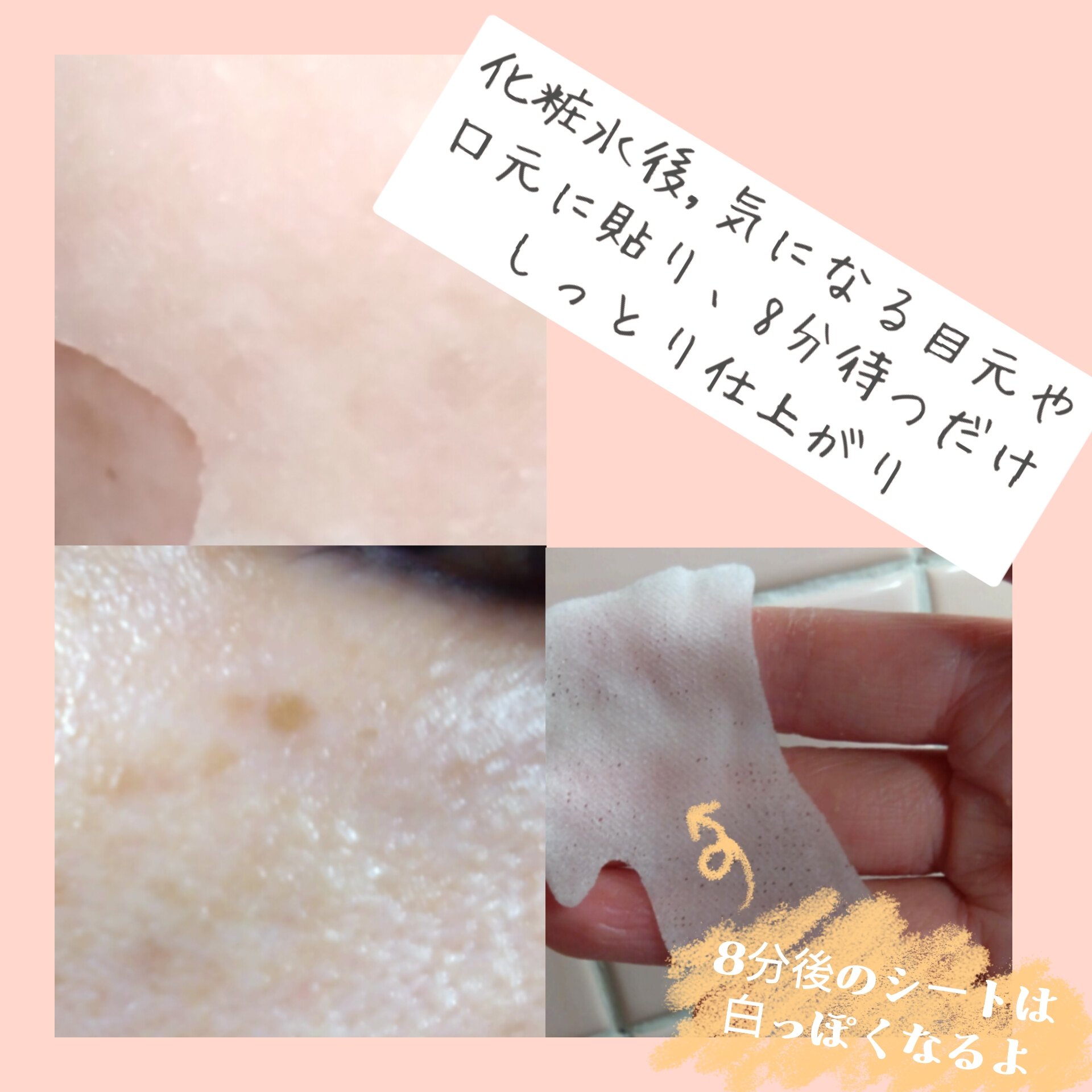 ごめんね素肌　無垢美ちゃんアイセラム/クリアターン/アイケア・アイクリームを使ったクチコミ（3枚目）