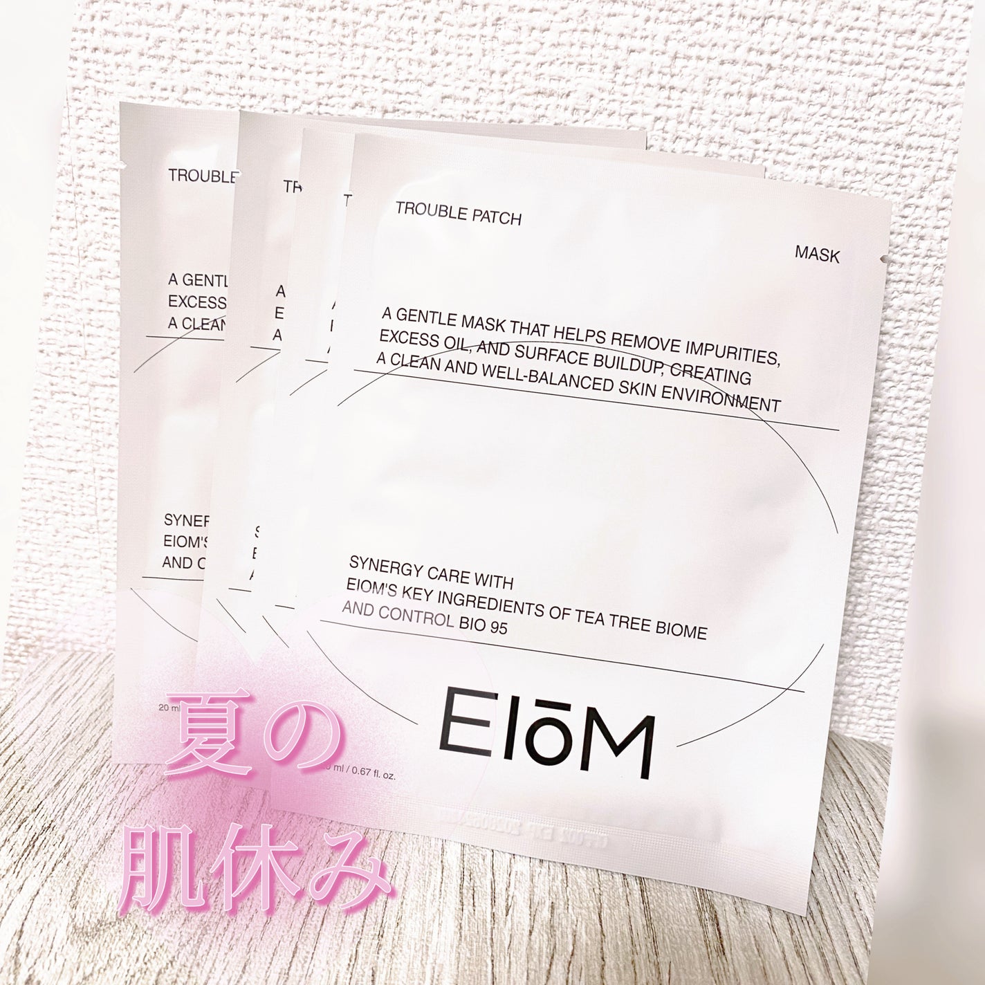 トラブルパッチマスク/EIOM/その他スキンケアを使ったクチコミ(2枚目)