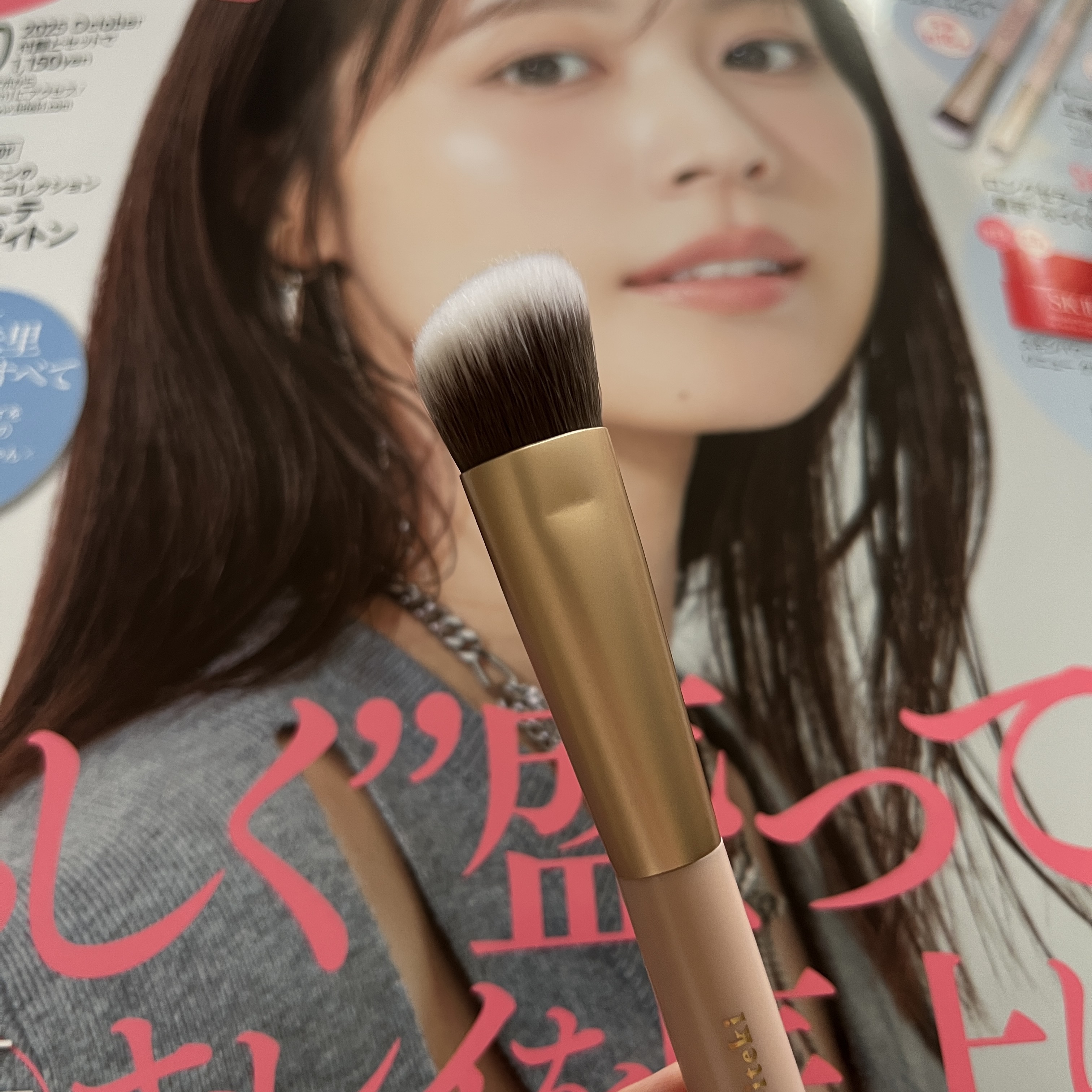 美的 2025年10月号/美的/雑誌を使ったクチコミ（2枚目）