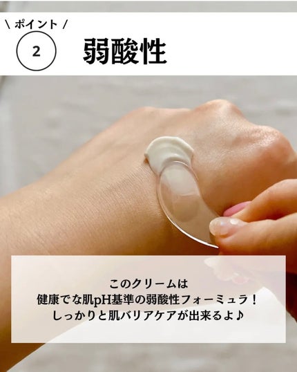 リアルバリア エクストリームクリーム オリジナル/Real Barrier/フェイスクリームを使ったクチコミ(5枚目)