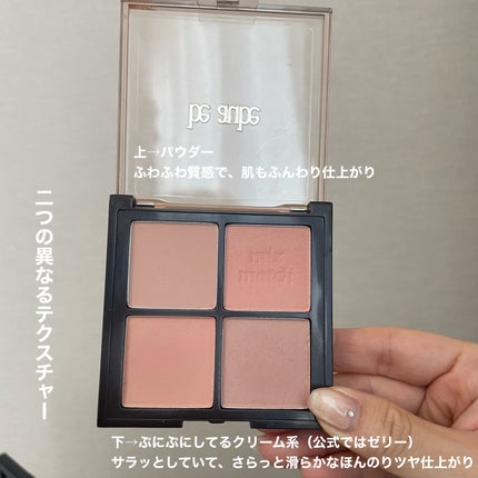 ミックスマッチチークパレット/be aube/パウダーチークを使ったクチコミ(2枚目)