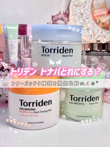 ダイブイン マルチパッド/Torriden/トナーパッドを使ったクチコミ(1枚目)