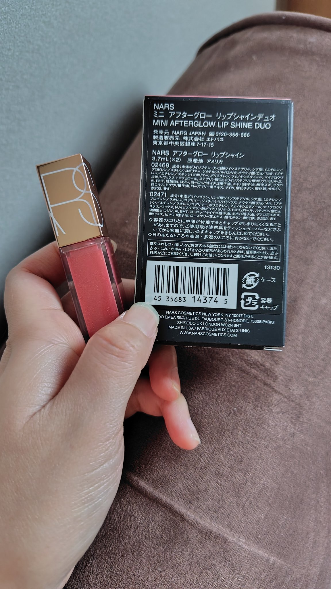 ミニアフターグローリップシャインデュオ/NARS/リップグロスを使ったクチコミ（2枚目）