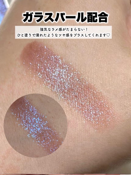 キス シアー グリッターアイズN/KiSS/単色アイシャドウを使ったクチコミ(5枚目)
