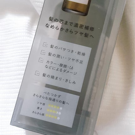 ボタニスト サンタル リペアヘアオイル/BOTANIST/ヘアオイルを使ったクチコミ(7枚目)