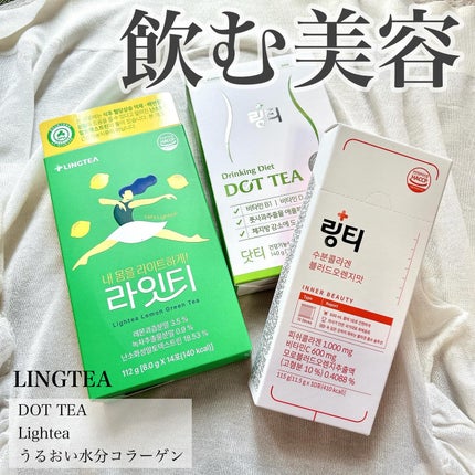 うるおい水分コラーゲン/LINGTEA/美容サプリメントを使ったクチコミ(1枚目)