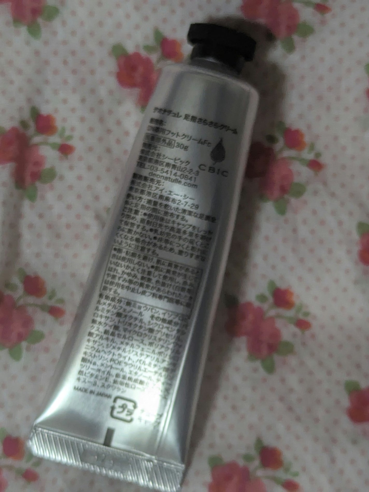 薬用足指さらさらクリーム/デオナチュレ/デオドラント・制汗剤を使ったクチコミ(4枚目)