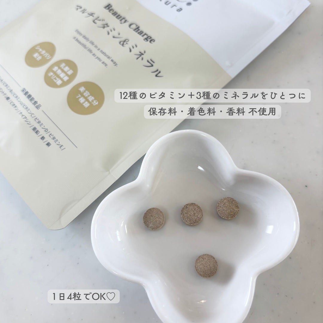 みーにゃん|フォロバ強化中 on LIPS 「\🌿内側からのサポートに惹かれました🌿/リナチュラのマルチビタ..」(2枚目)