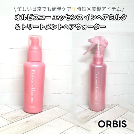 トリートメントヘアウォーター/オルビス/アウトバストリートメントを使ったクチコミ(1枚目)