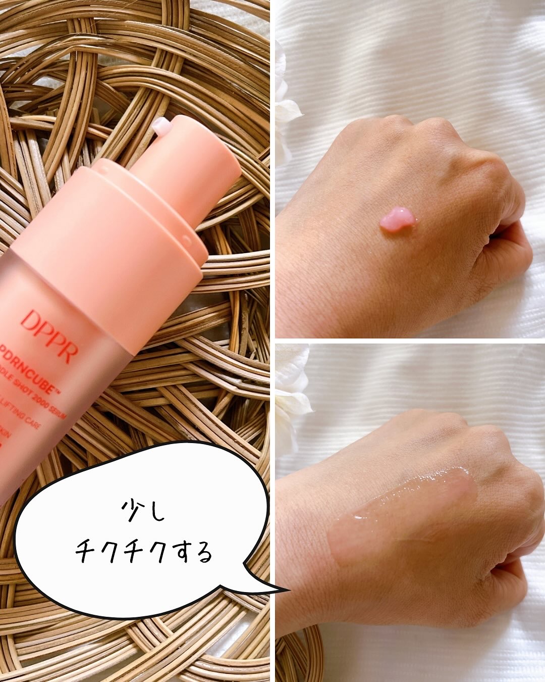 を使ったクチコミ（3枚目）