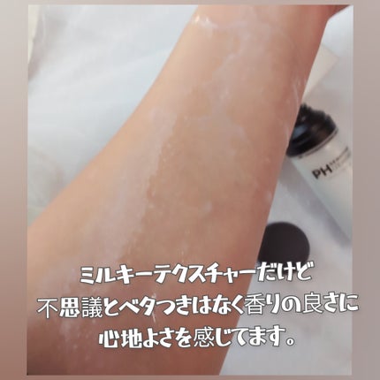 PHセンシティブクリームミスト/SAM'U/ミスト状化粧水を使ったクチコミ(3枚目)