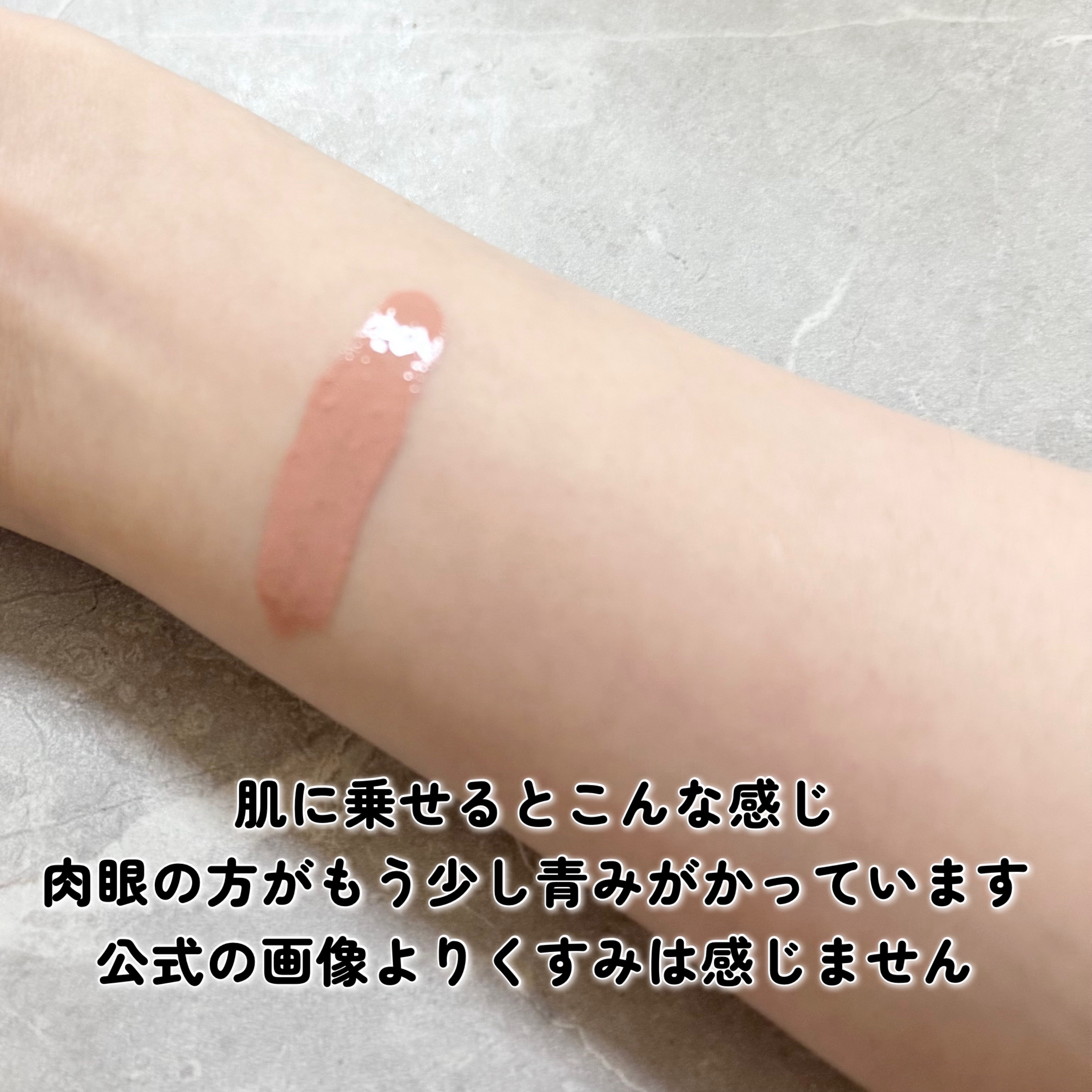 を使ったクチコミ（2枚目）