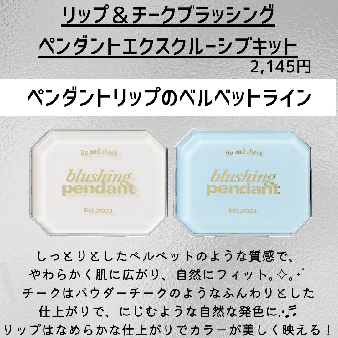 リップポーション シュガーグレーズティント/alternativestereo/リップティントを使ったクチコミ(2枚目)