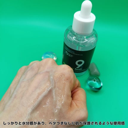 ナインセラム/Dr.Twenty Project/美容液を使ったクチコミ(5枚目)