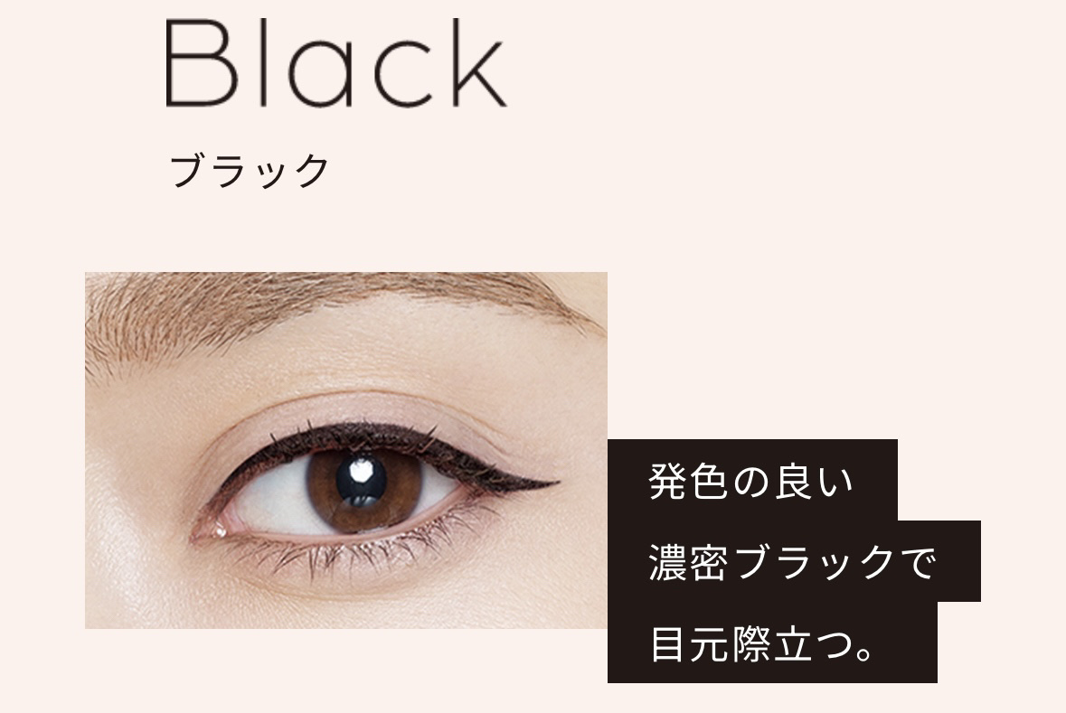 リキッドアイライナーR4/ラブ・ライナー/リキッドアイライナーを使ったクチコミ（3枚目）