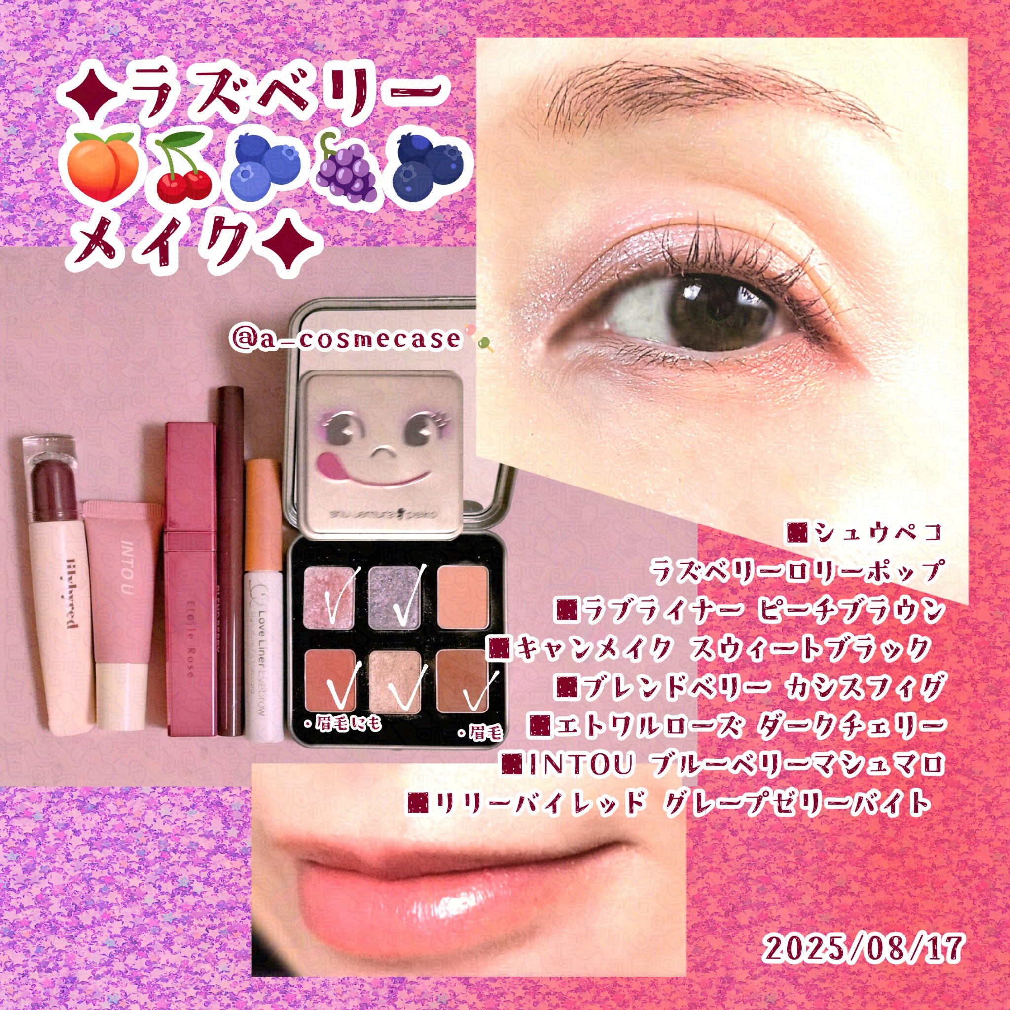 ラブ・ライナー　シグネチャーフィットマスカラ＜アイブロウ＞ ピーチブラウン/ラブ・ライナー/眉マスカラを使ったクチコミ（1枚目）