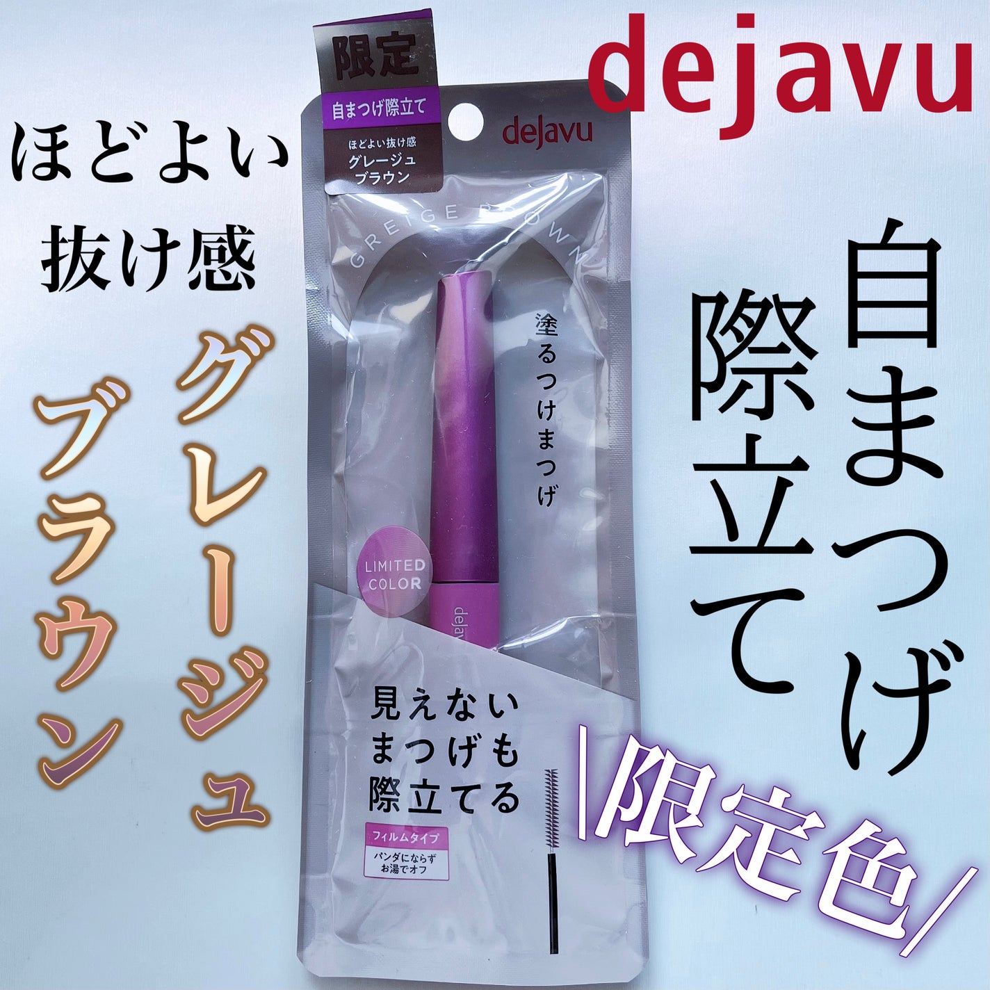 ãå¡ãã€ããŸã€ããèªãŸã€ãéç«ãŠã¿ã€ã/ããžã£ãŽã¥/ãã¹ã«ã©ã䜿ã£ãã¯ãã³ãïŒ1æç®ïŒ