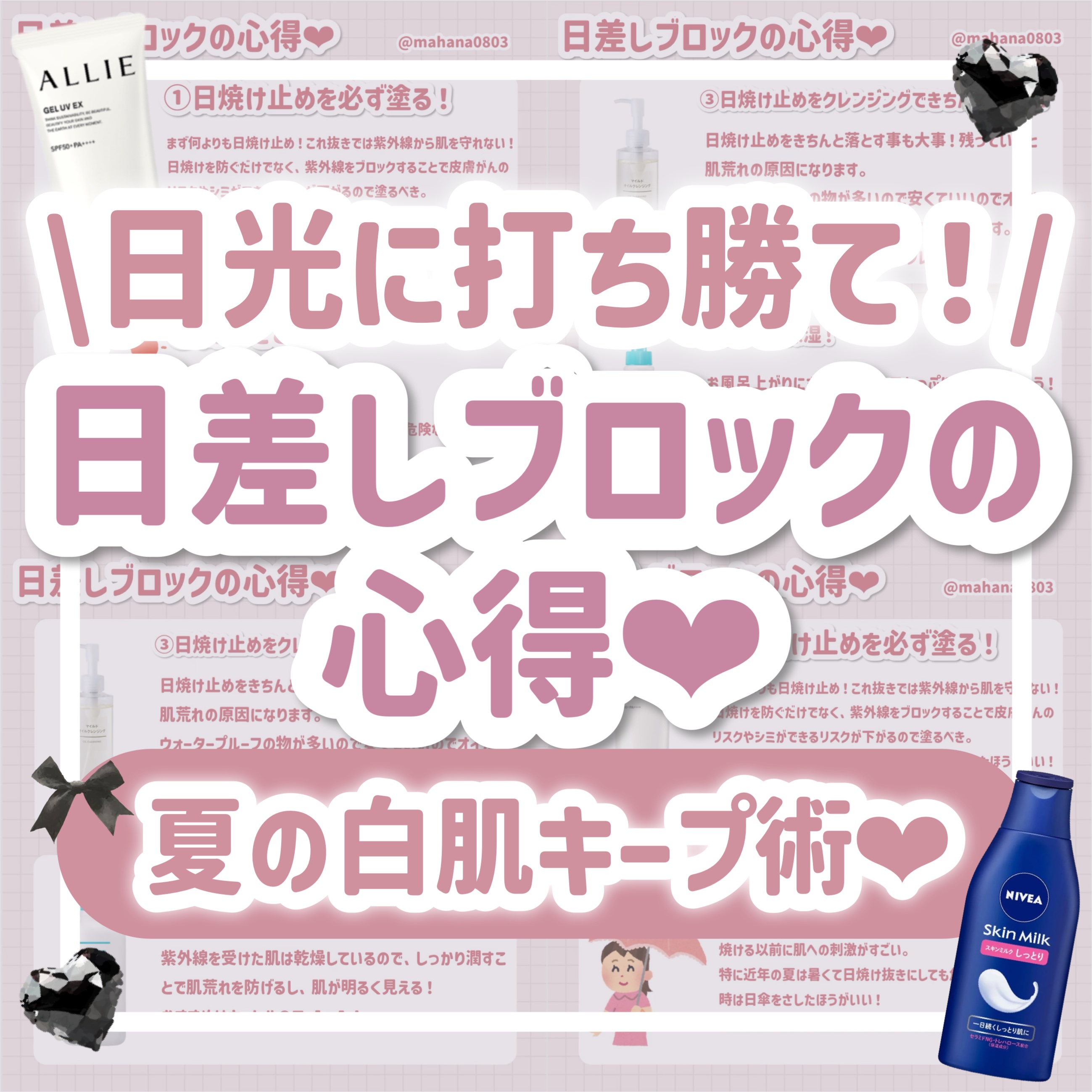 アリィー クロノビューティ ジェルUV EX/アリィー/日焼け止めジェルを使ったクチコミ（1枚目）