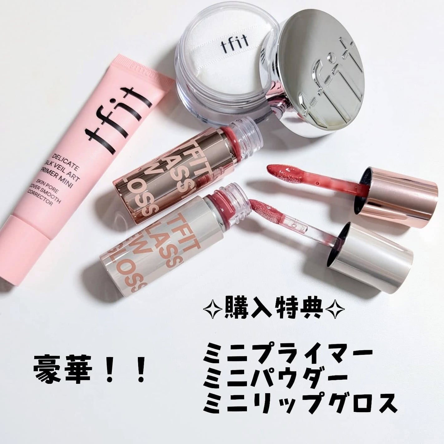 デリケートシルクベールアートプライマー/TFIT/化粧下地を使ったクチコミ(5枚目)