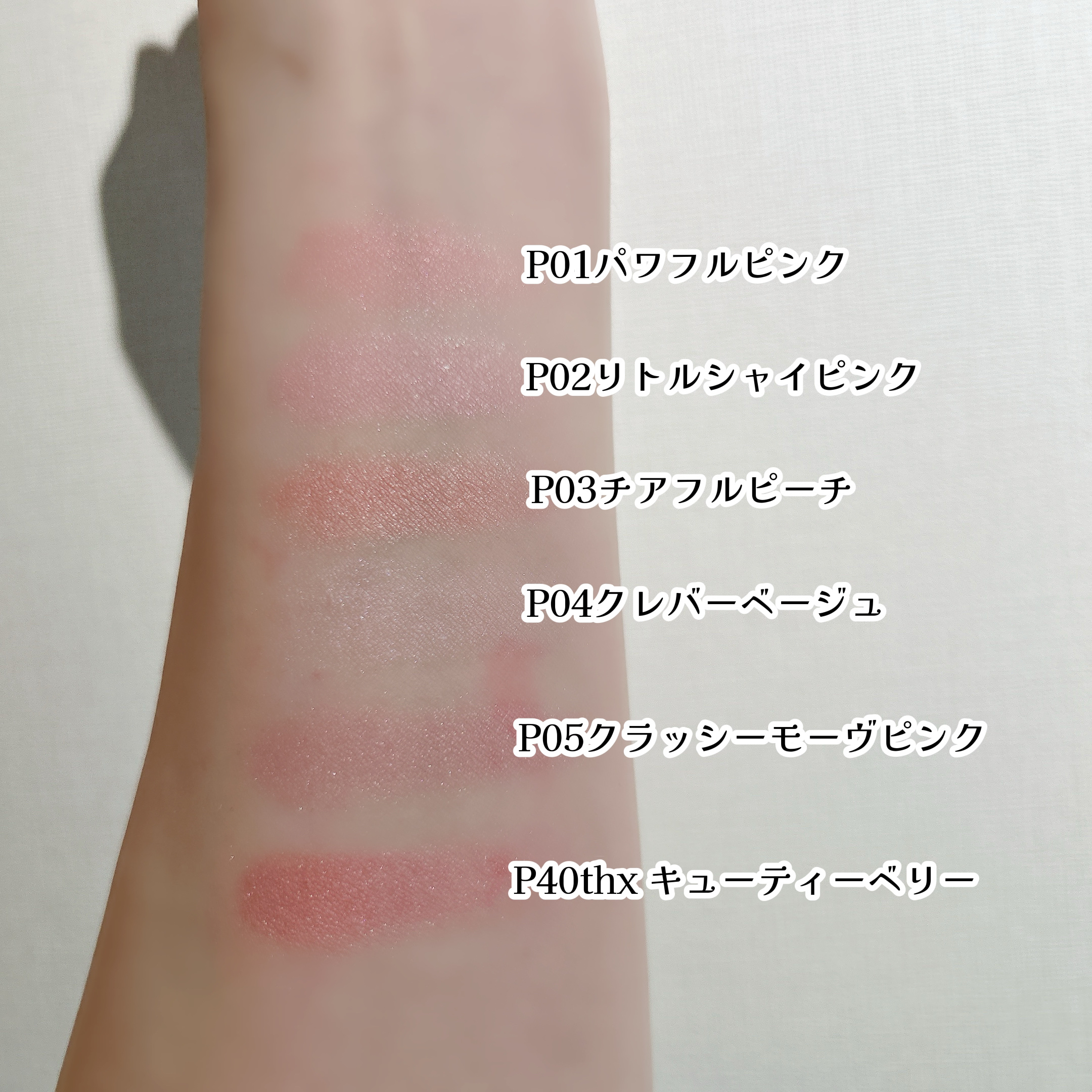 パウダーチークス/キャンメイク/パウダーチークを使ったクチコミ（3枚目）