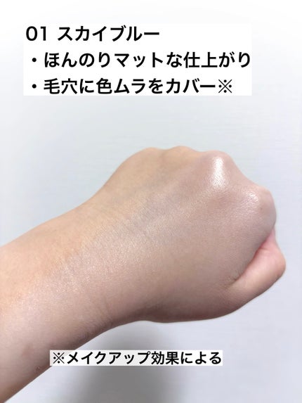 ウォンジョンヨ トーンアップベース NA/Wonjungyo/化粧下地を使ったクチコミ(4枚目)