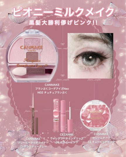 チーク ポップ/CLINIQUE/パウダーチークを使ったクチコミ(2枚目)