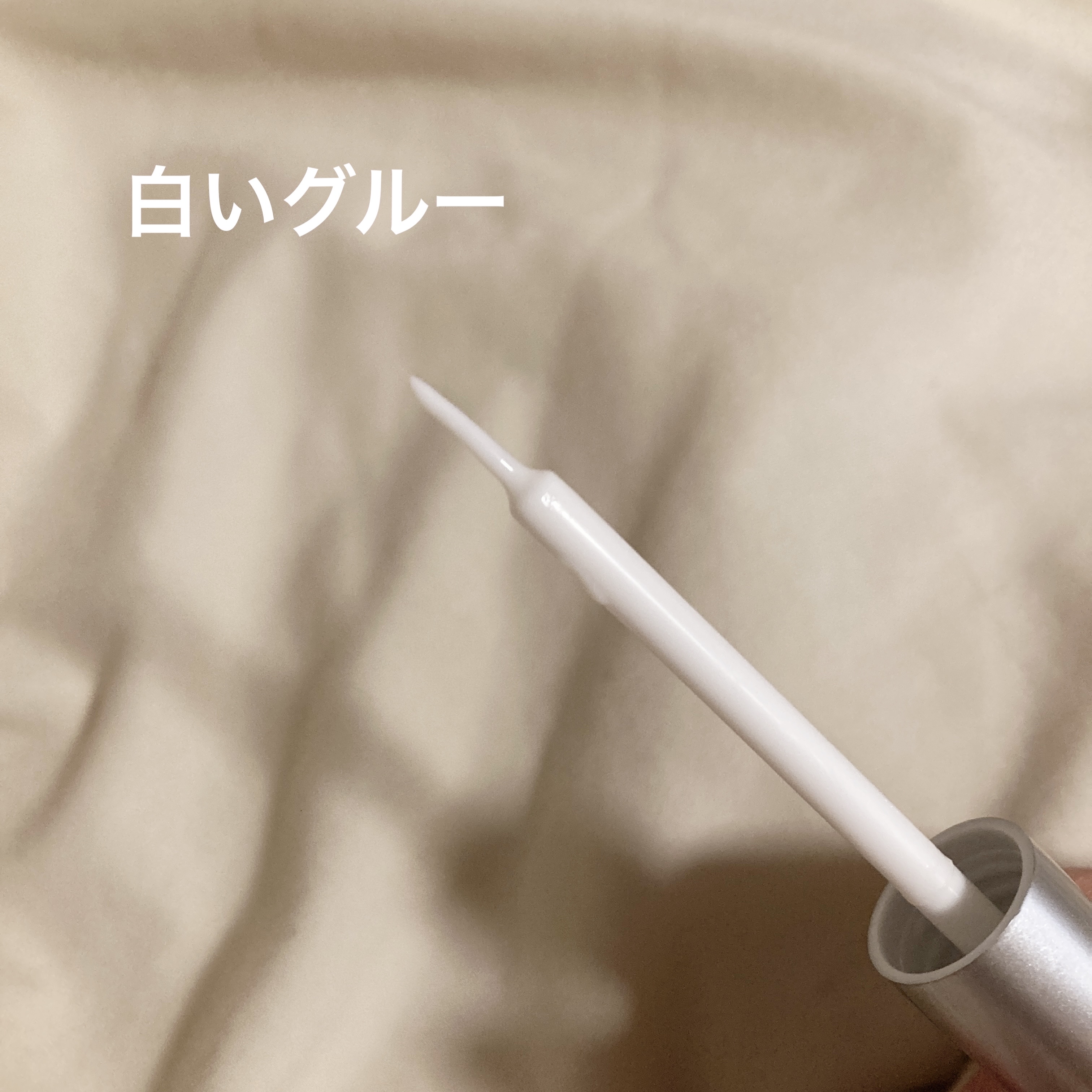 False Eyelashes Glue/SHEIN/つけまつげを使ったクチコミ（2枚目）