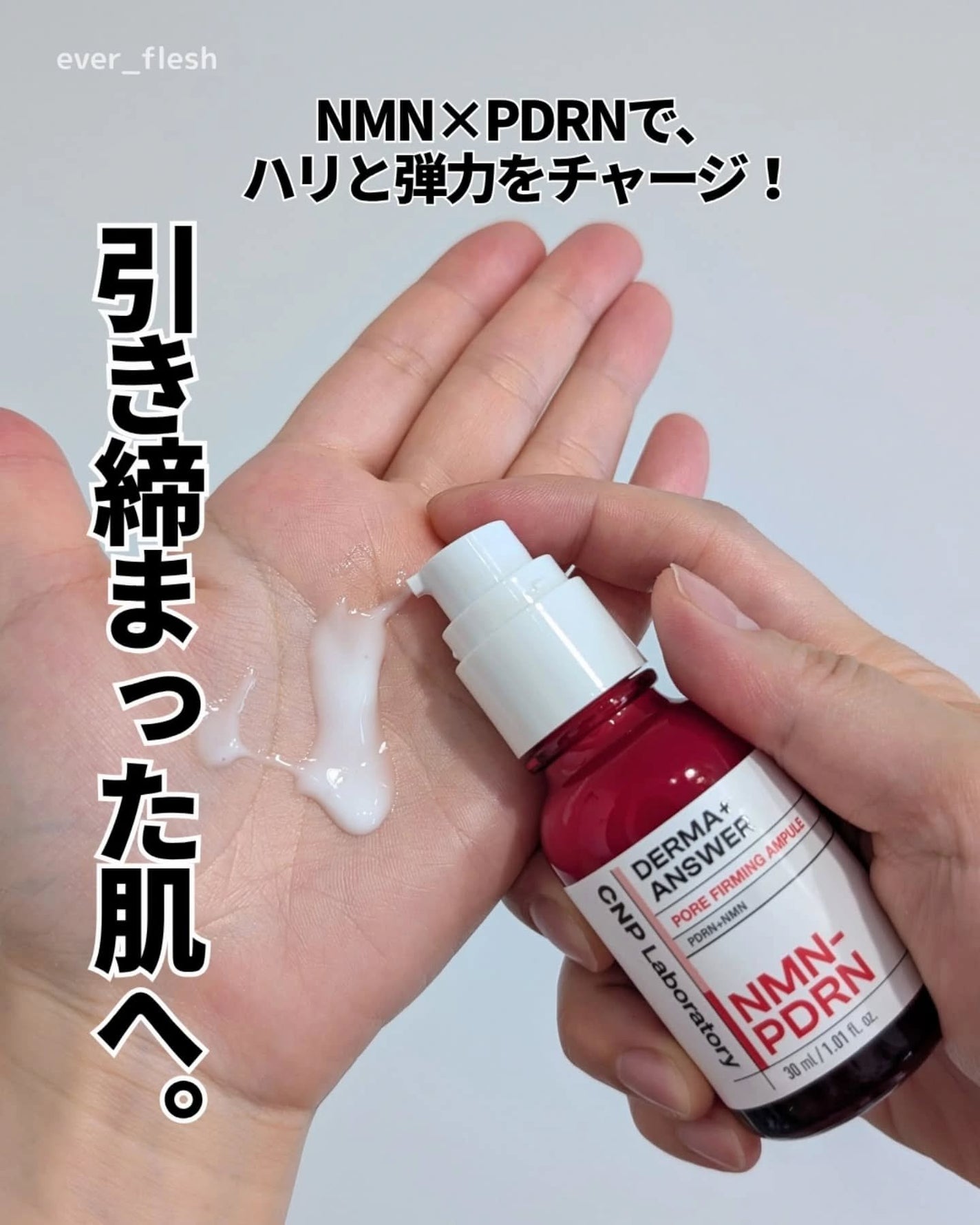 ナオホリック on LIPS 「毛穴のゆるみ、肌のハリ感、そろそろ気になってきたかも…?そんな..」(1枚目)