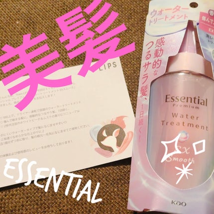 ãšãã»ã³ã·ã£ã« ãã¬ãã¢ã ãŠã©ãŒã¿ãŒããªãŒãã¡ã³ã EXã¹ã ãŒã¹/ãšãã»ã³ã·ã£ã«/ã¢ãŠããã¹ããªãŒãã¡ã³ãã䜿ã£ãã¯ãã³ãïŒ1æç®ïŒ