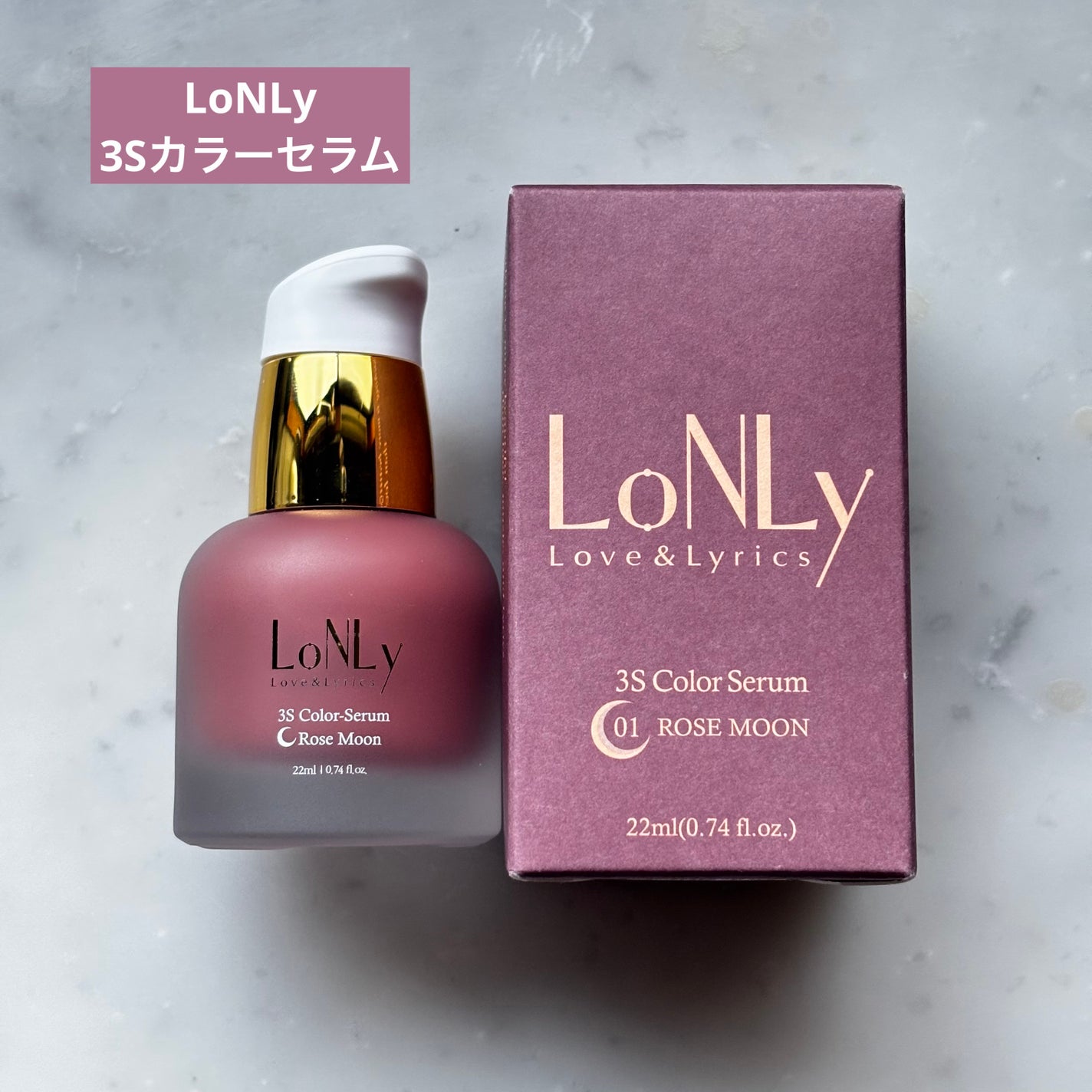 3S カラーセラム/LoNLy /リキッドチークを使ったクチコミ(1枚目)