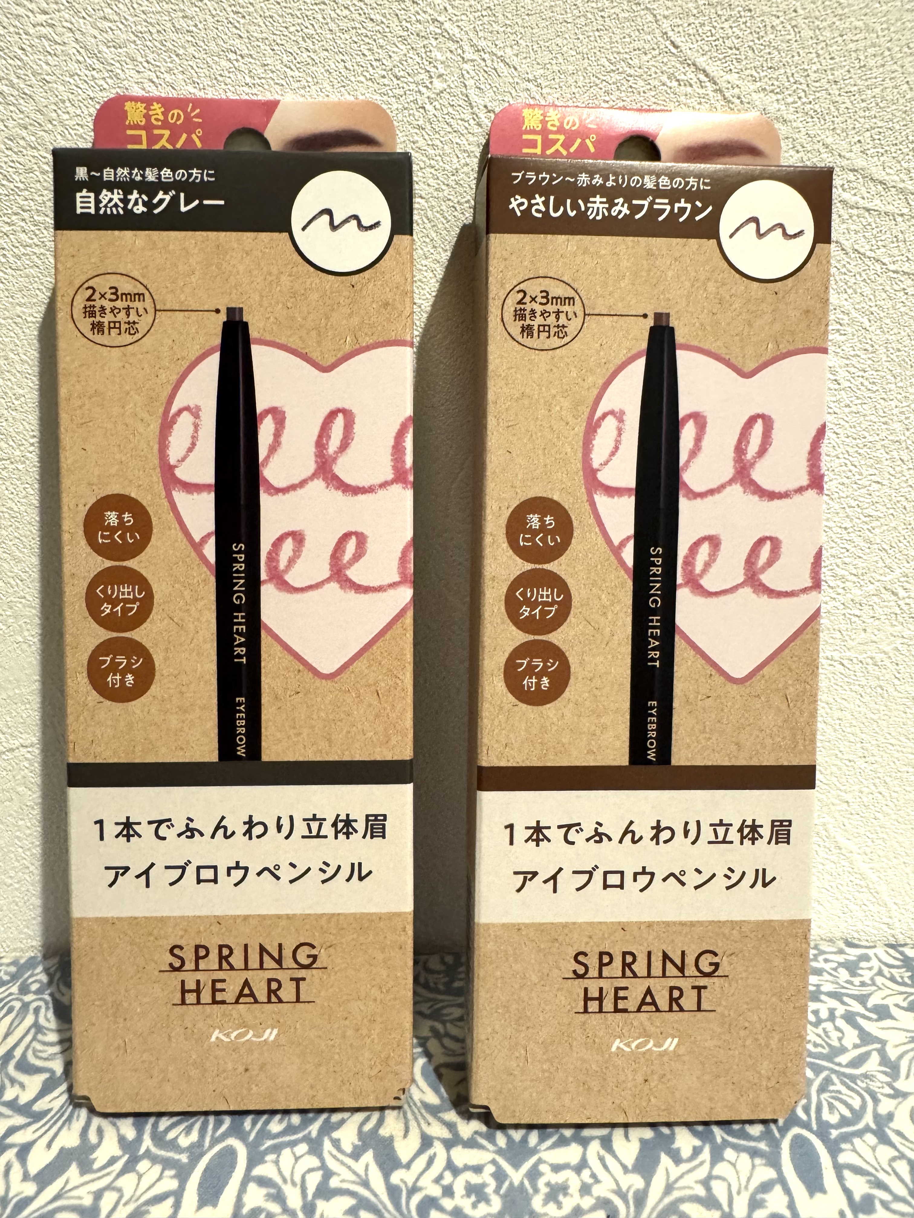 アイブロウペンシル/スプリングハート/アイブロウペンシルを使ったクチコミ（1枚目）