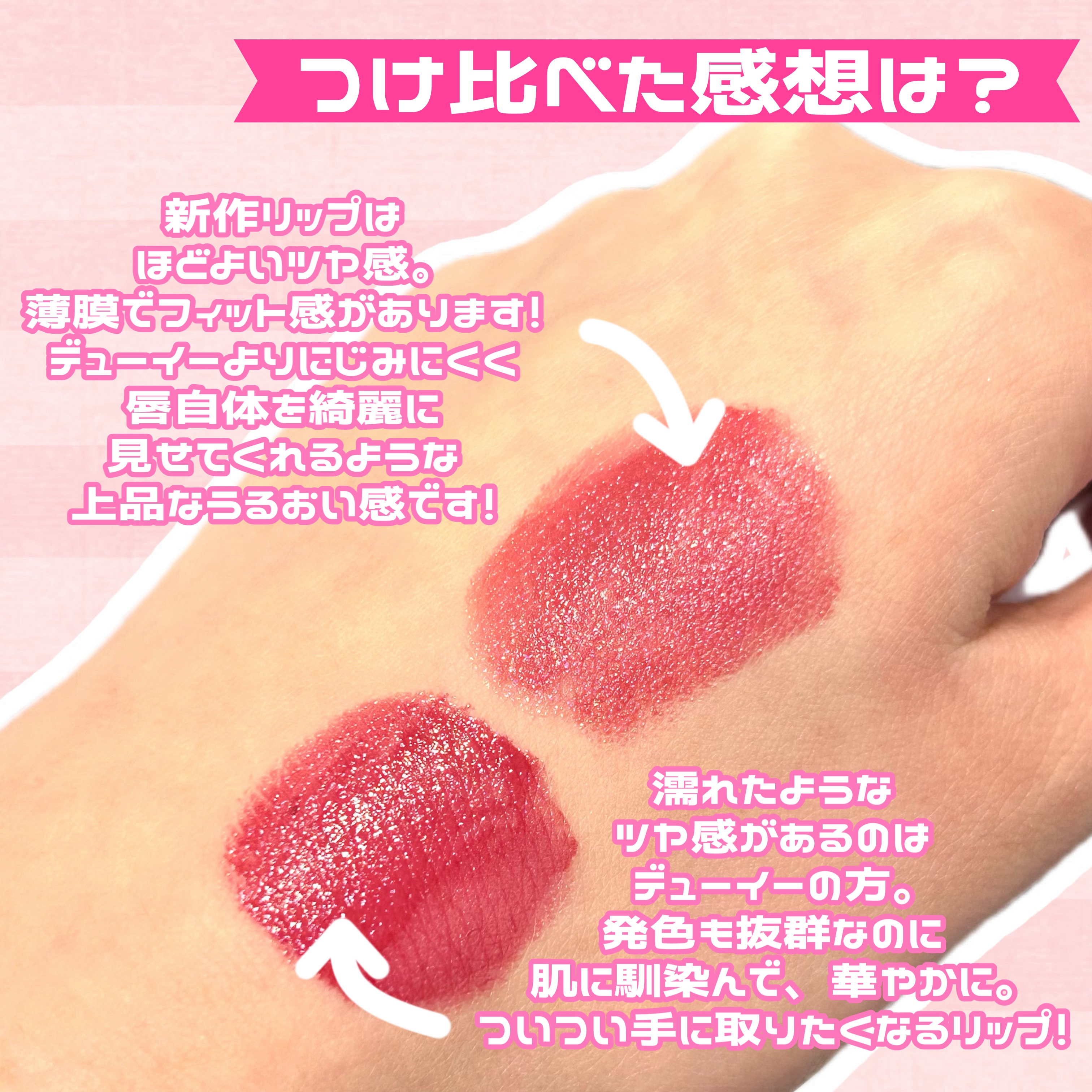 RMK ベルベットシーン リップカラー/RMK/口紅を使ったクチコミ（3枚目）