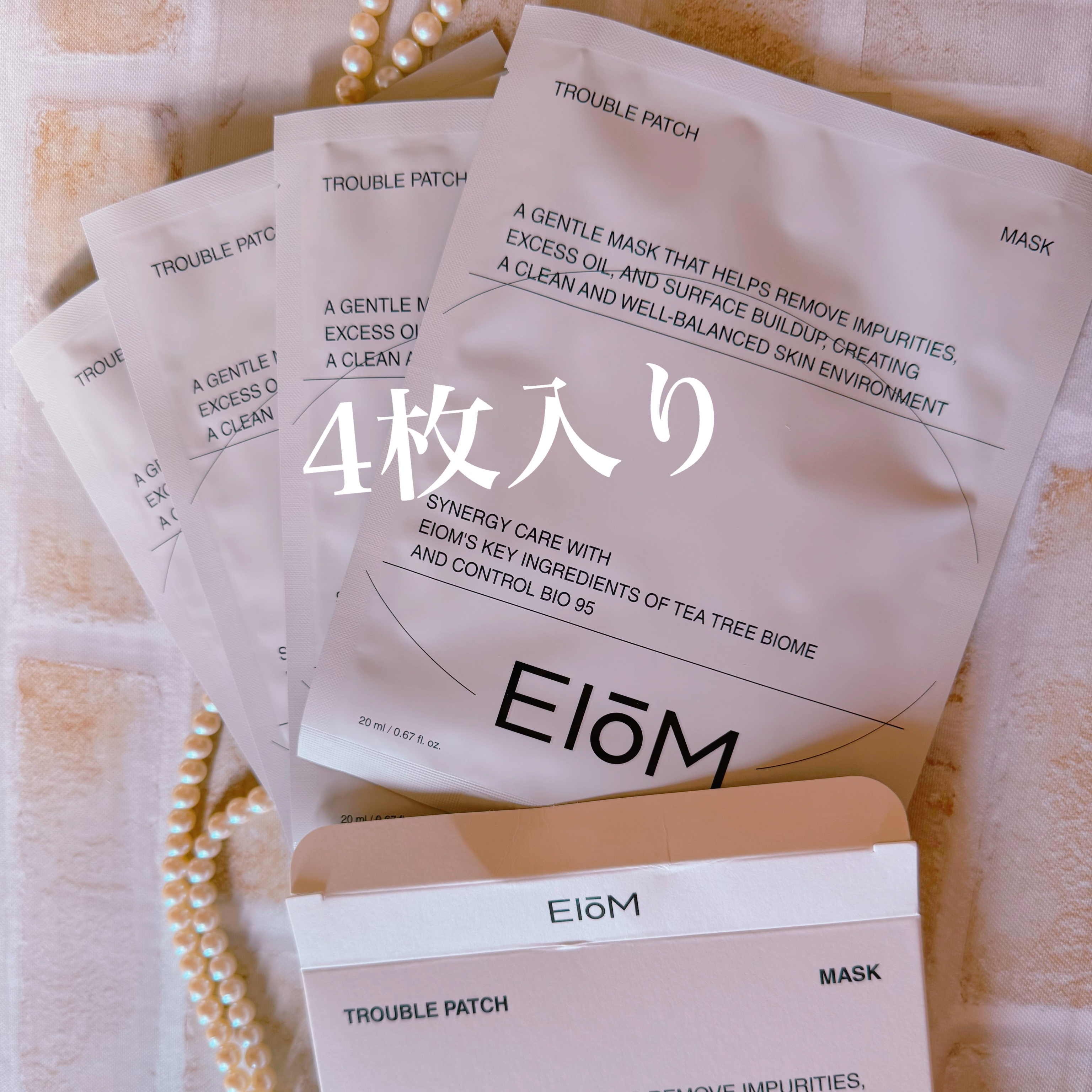 トラブルパッチマスク/EIOM/その他スキンケアを使ったクチコミ（2枚目）