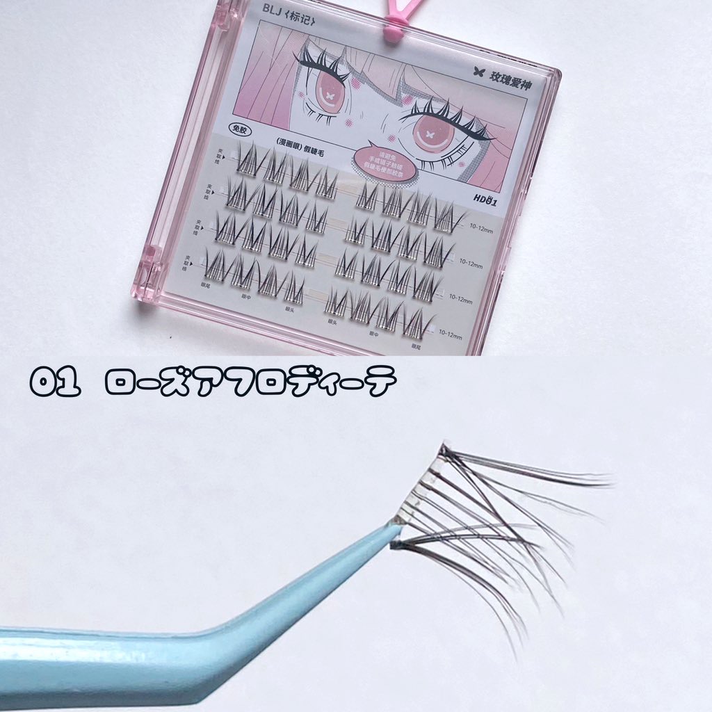 Butterfly Eyelash/BLJ/つけまつげを使ったクチコミ（2枚目）