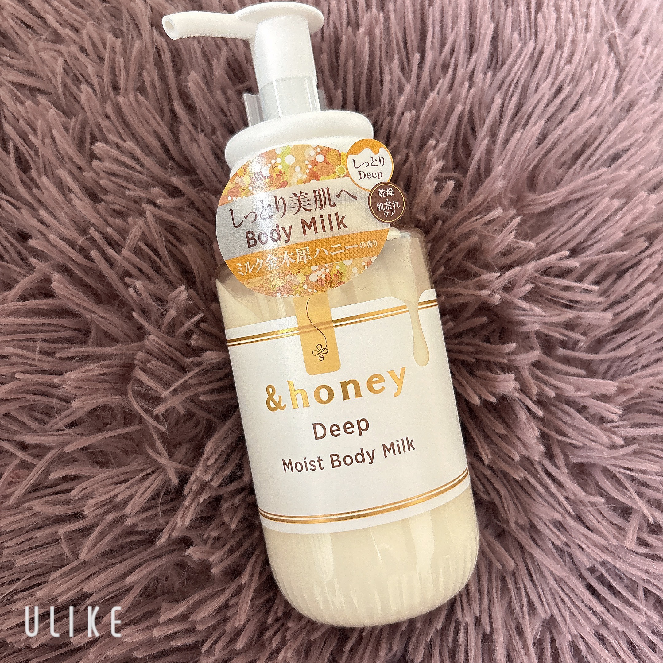 ディープ　モイストボディミルク/&honey/ボディミルクを使ったクチコミ（1枚目）