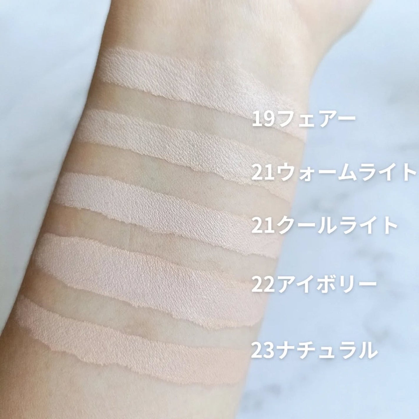 スキンレイヤーフィットファンデーション/ABOUT TONE/リキッドファンデーションを使ったクチコミ(5枚目)
