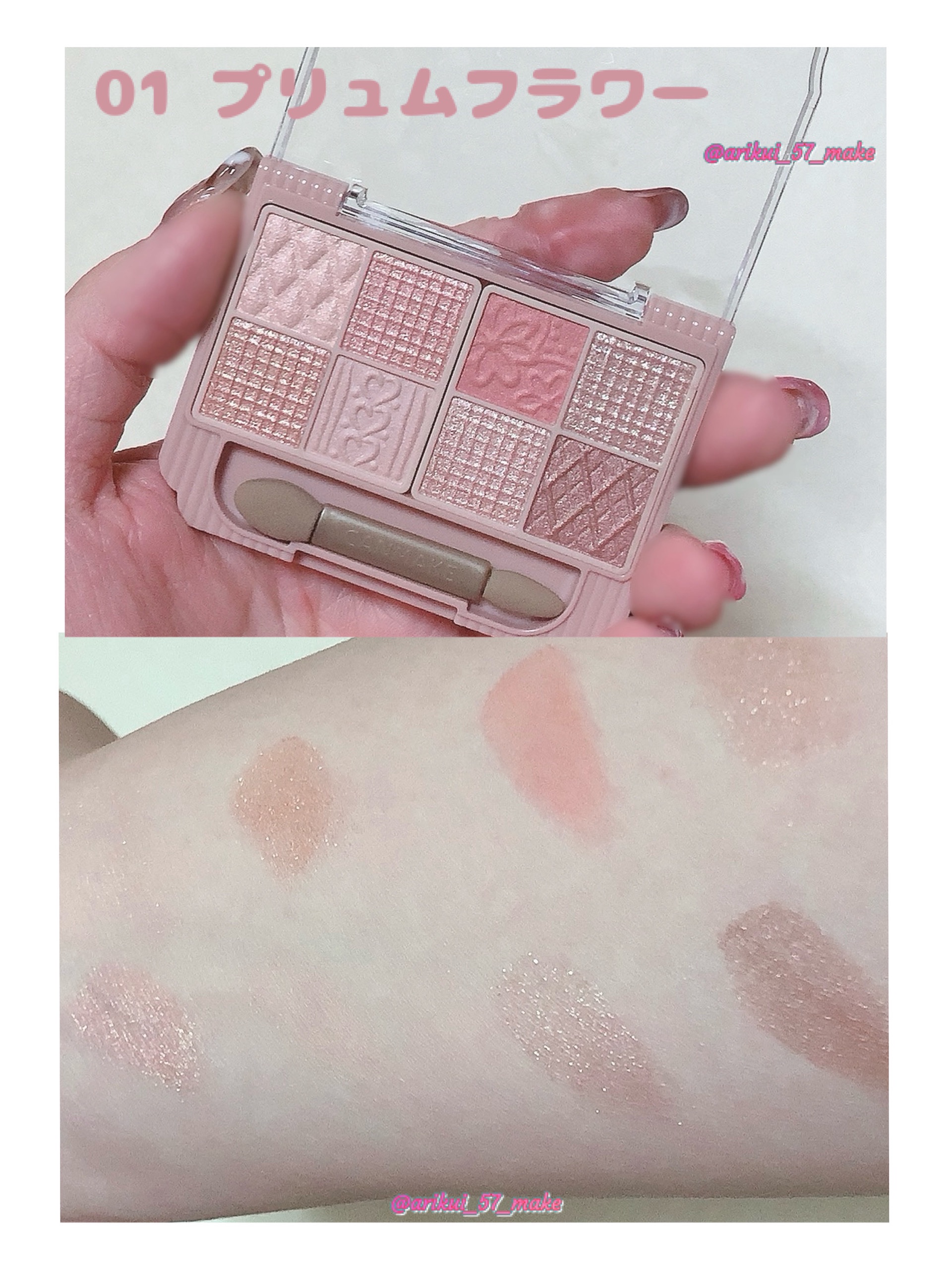 プティパレットアイズ/キャンメイク/パウダーアイシャドウを使ったクチコミ（2枚目）