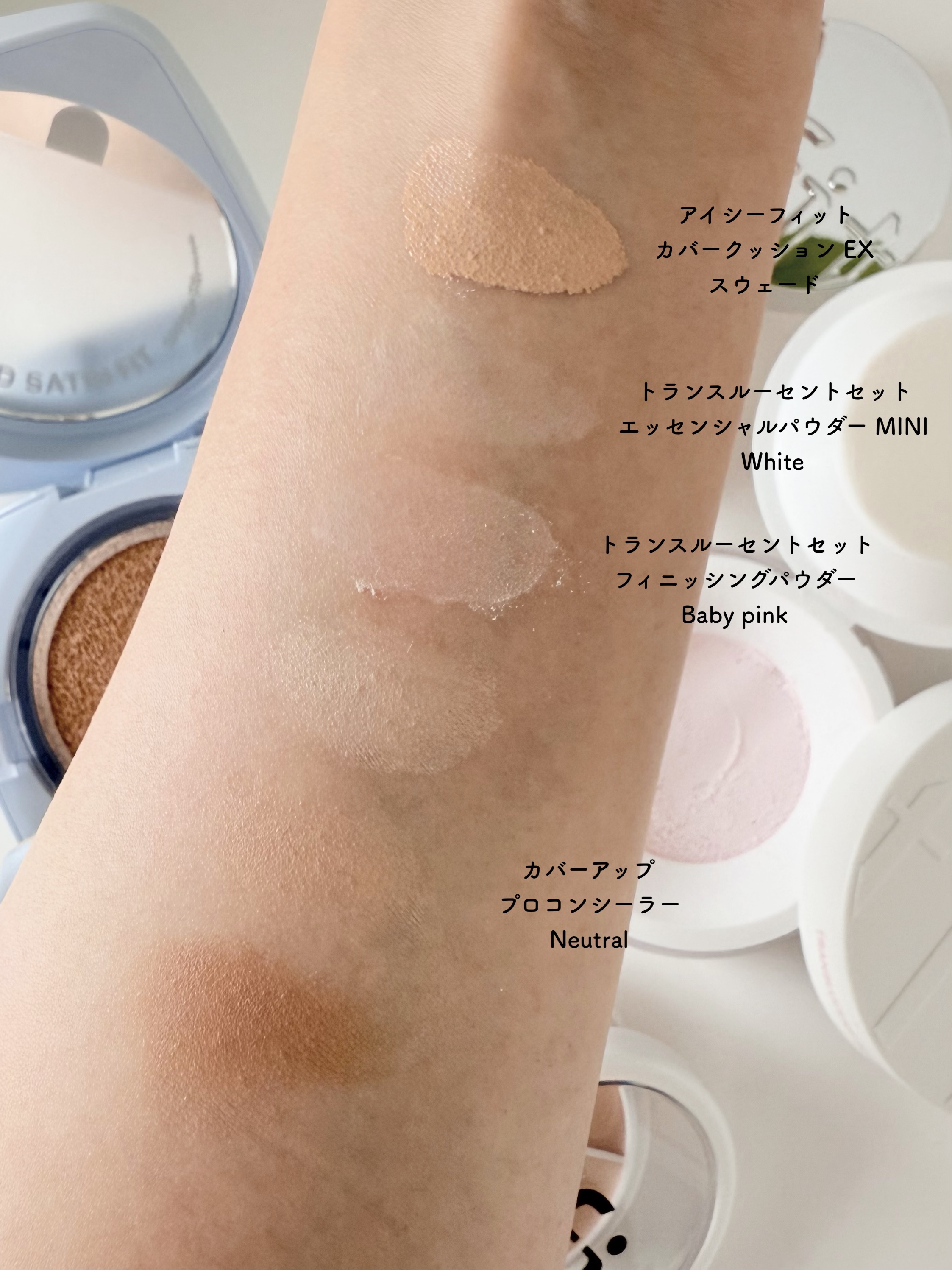 トランスルーセントセットフィニッシングパウダー/TFIT/ルースパウダーを使ったクチコミ（3枚目）