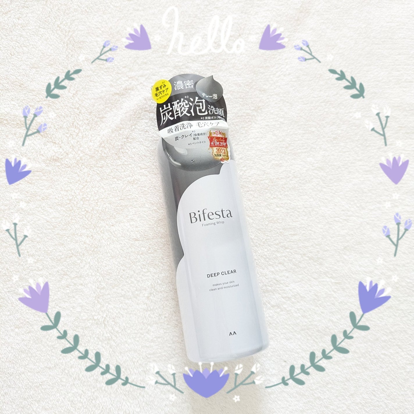 泡洗顔 ディープクリア/ビフェスタ/泡洗顔を使ったクチコミ(1枚目)