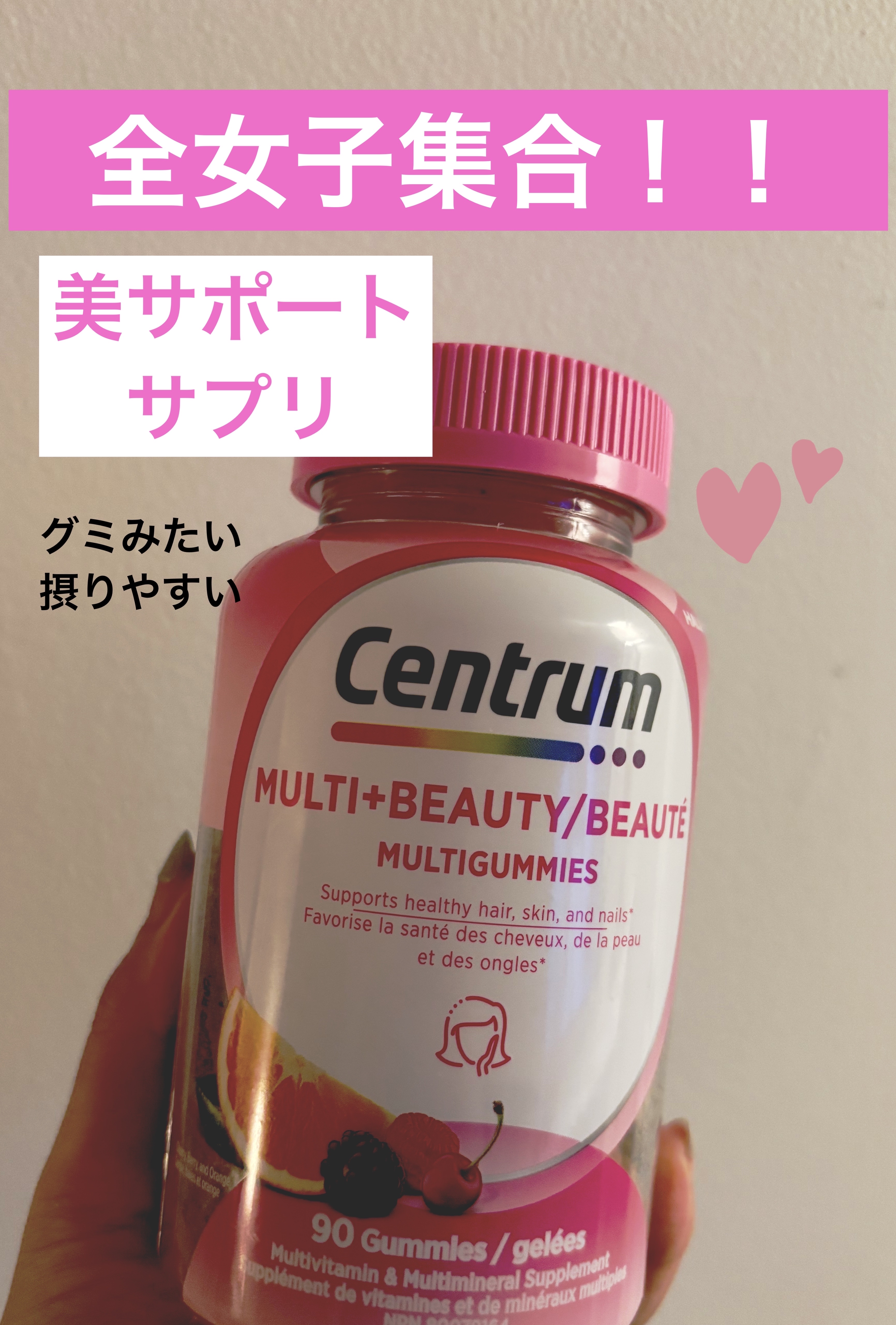 かんでおいしいチュアブルサプリ マルチビタミン&ミネラル/オリヒロ/美容サプリメントを使ったクチコミ（1枚目）