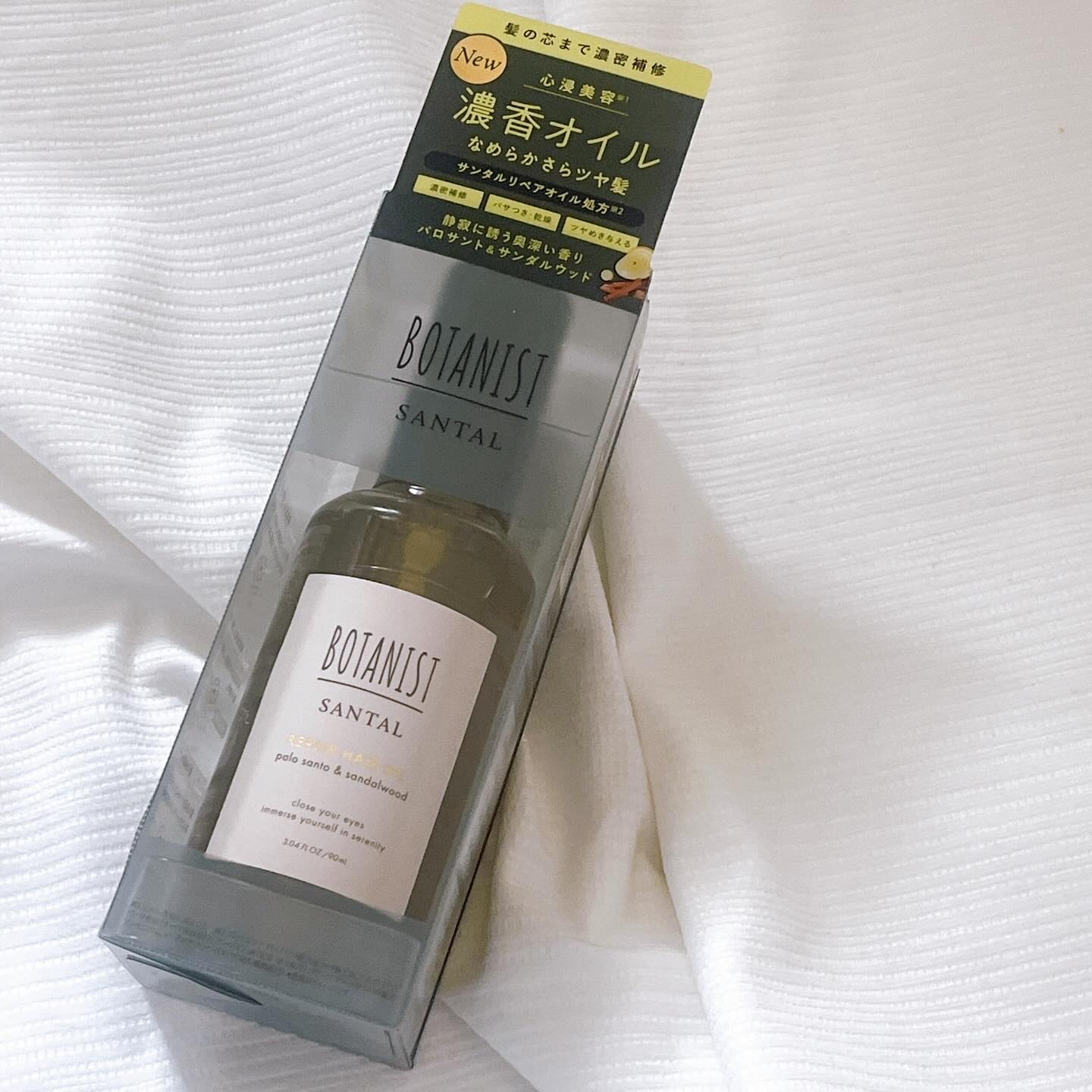 ボタニスト サンタル リペアヘアオイル/BOTANIST/ヘアオイルを使ったクチコミ（3枚目）