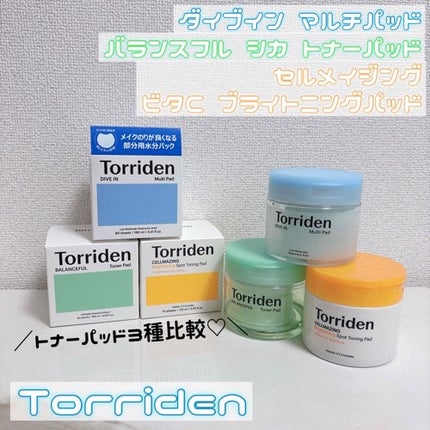 ダイブイン マルチパッド/Torriden/トナーパッドを使ったクチコミ(1枚目)