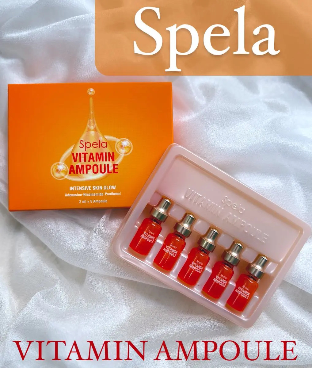 ビタミンアンプル2ml（5本入り）/Spela/美容液を使ったクチコミ（1枚目）