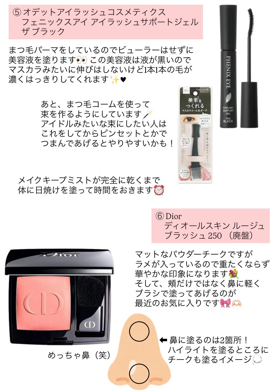 マットシフォン UVホワイトニングベースN/KiSS/化粧下地を使ったクチコミ(4枚目)