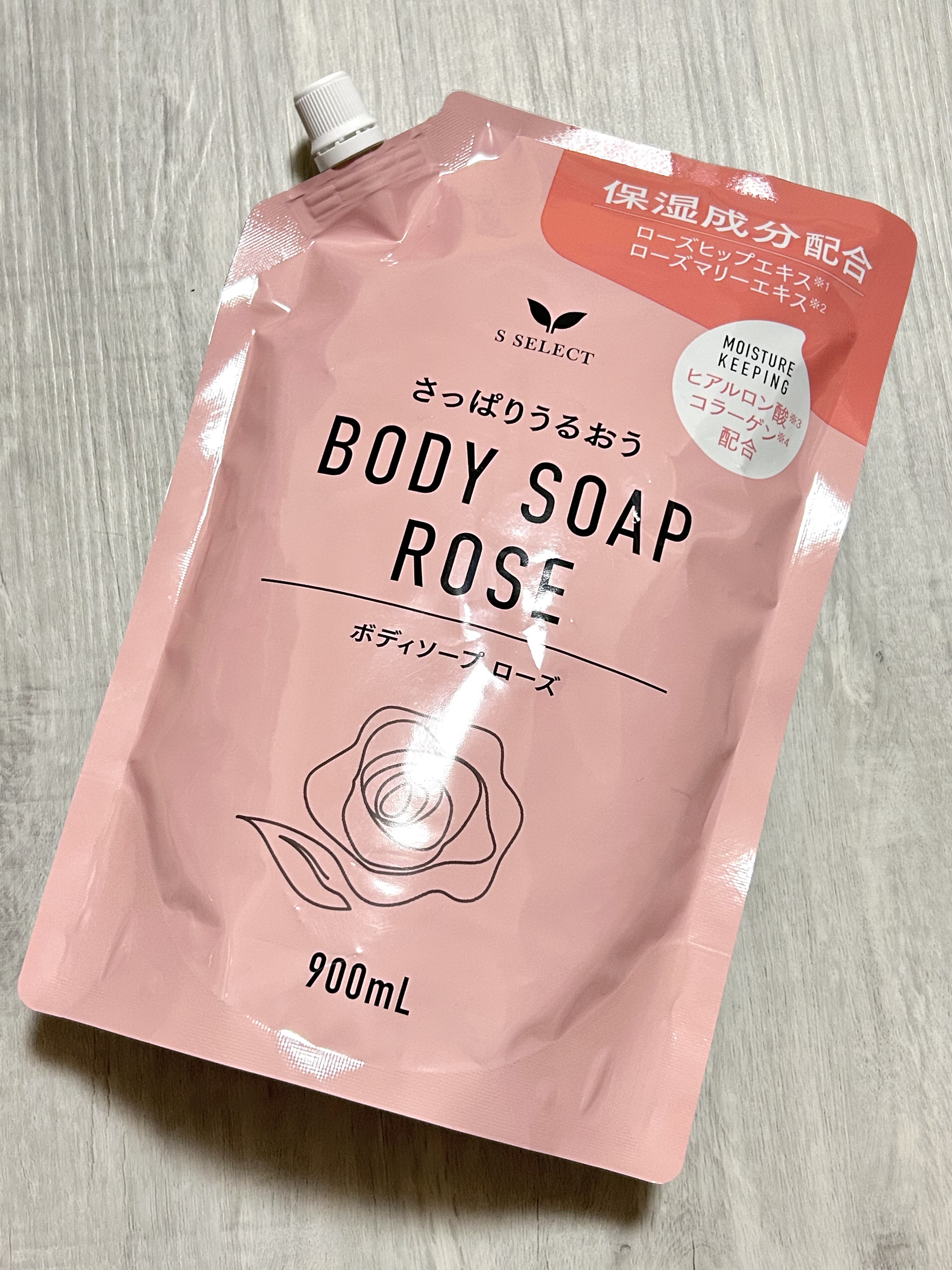 うるおいしっとり/ビオレu/ボディソープを使ったクチコミ（1枚目）