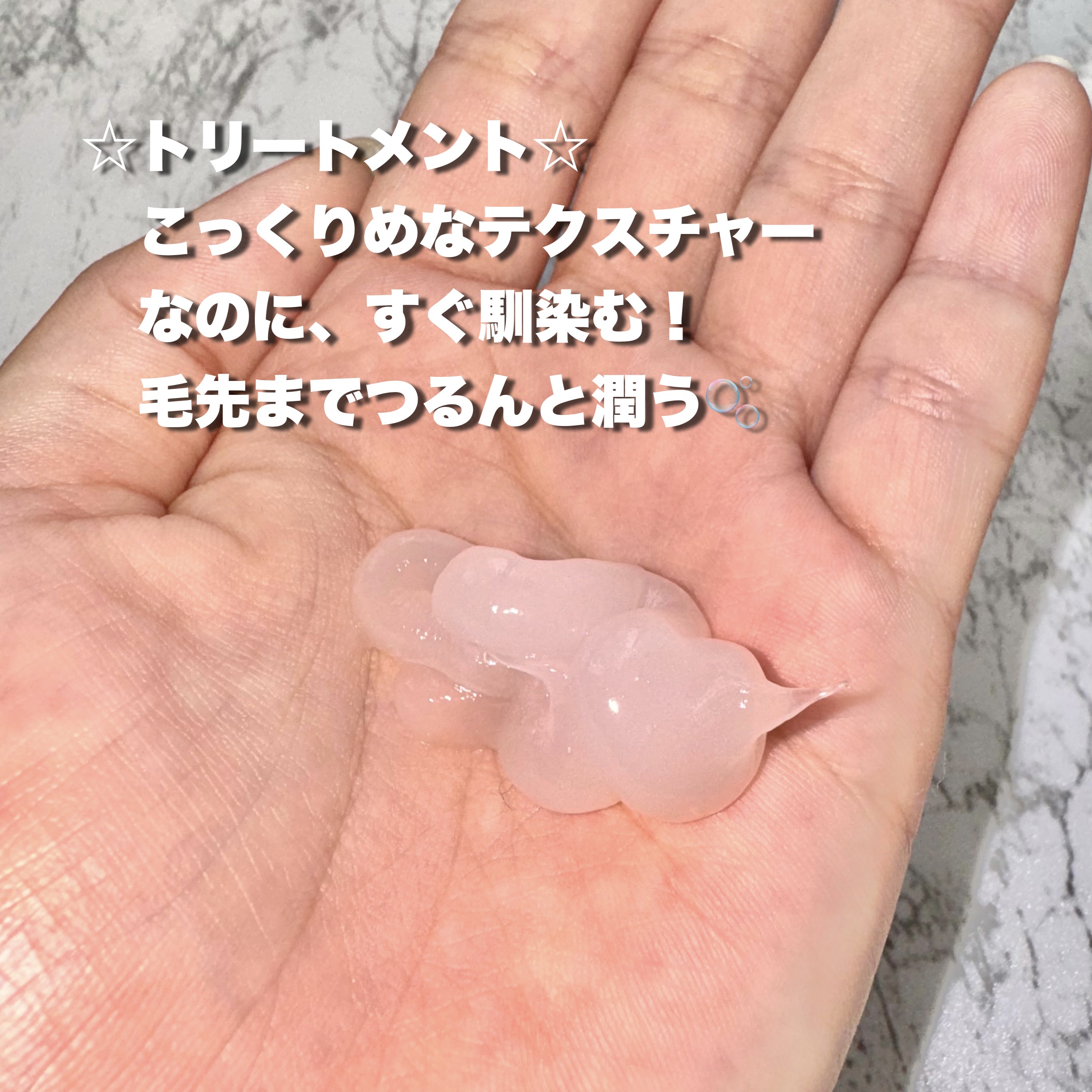 モイストブーストシャンプー／モイストブーストトリートメント/MEMEME/市販シャンプーを使ったクチコミ（3枚目）