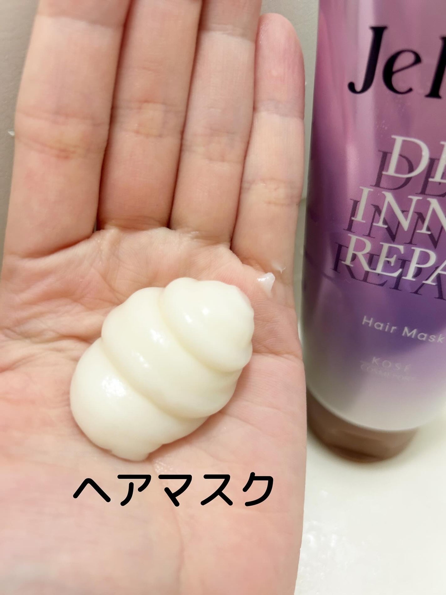 ジュレーム レイヤード ディープ インナーリペア ヘアマスク/Je l'aime/ヘアマスク・ヘアパックを使ったクチコミ(4枚目)